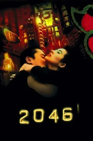 2046 2004 Full HD Türkçe Dublaj Film İzle