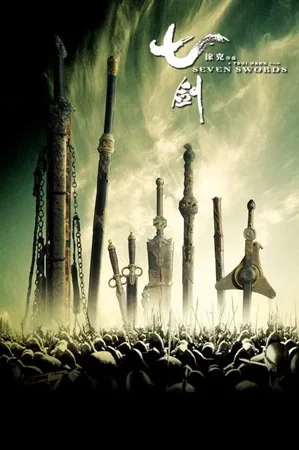 Yedi Kılıç 2005 Full HD Türkçe Dublaj Film İzle