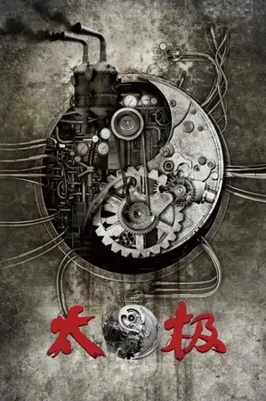 Tai Chi Zero 2012 Full HD Türkçe Dublaj Film İzle