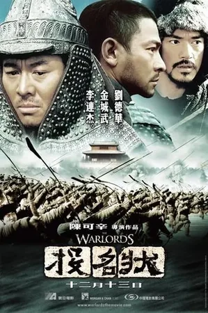 Savaş Kralları 2007 Full HD Türkçe Dublaj Film İzle