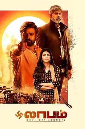 லாபம் 2021 Full HD Türkçe Dublaj Film İzle