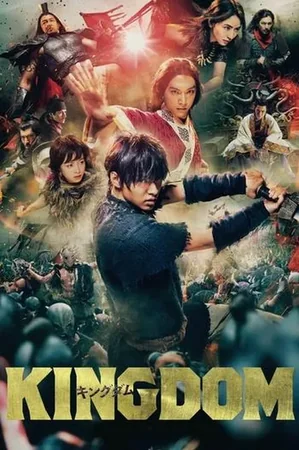 Krallık 2019 Full HD Türkçe Dublaj Film İzle