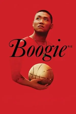 Boogie 2021 Full HD Türkçe Dublaj Film İzle
