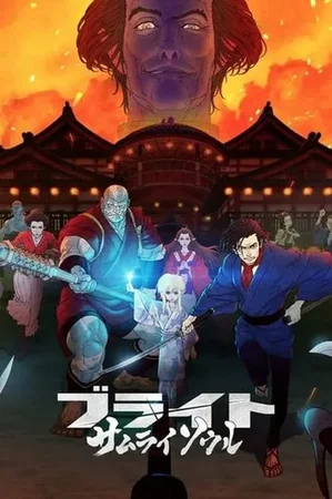 Bright: Samurai Soul 2021 Full HD Türkçe Dublaj Film İzle