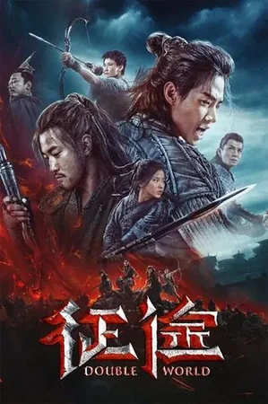 Çifte Dünya 2020 Full HD Türkçe Dublaj Film İzle