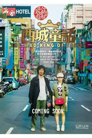 Çılgın Kral 2017 Full HD Türkçe Dublaj Film İzle