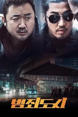Haydutlar 2017 Full HD Türkçe Dublaj Film İzle