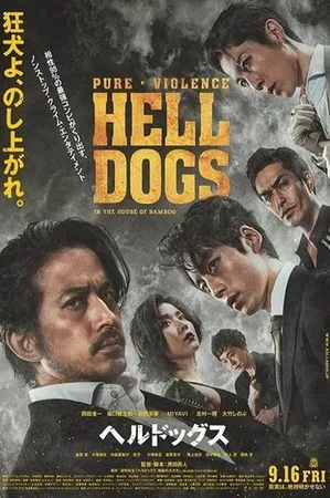 Hell Dogs 2022 Full HD Türkçe Dublaj Film İzle