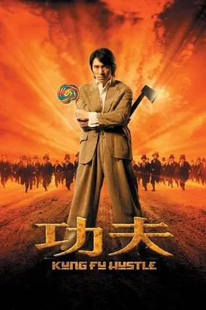 Kung Fu Sokağı 2004 Full HD Türkçe Dublaj Film İzle