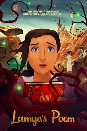 Lamya'nın Şiiri 2021 Full HD Türkçe Dublaj Film İzle