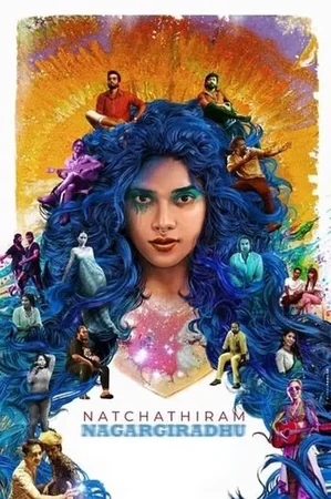 Bir Yıldız Kayıyor Gökyüzünde 2022 Full HD Türkçe Dublaj Film İzle