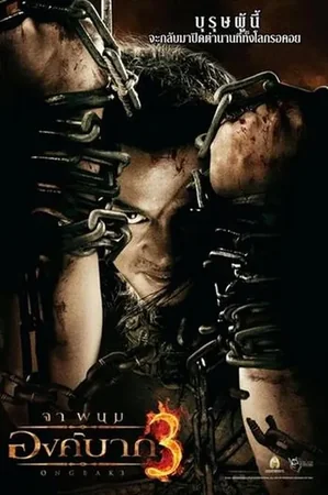 Ong Bak 3 2010 Full HD Türkçe Dublaj Film İzle