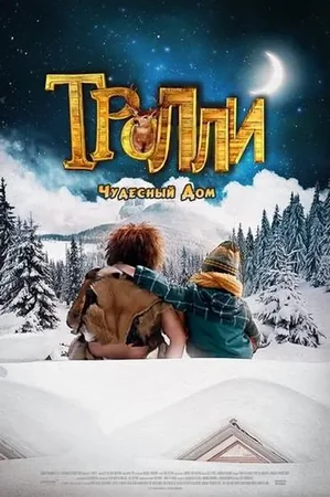 Trollie: Home Sweet Home 2016 Full HD Türkçe Dublaj Film İzle