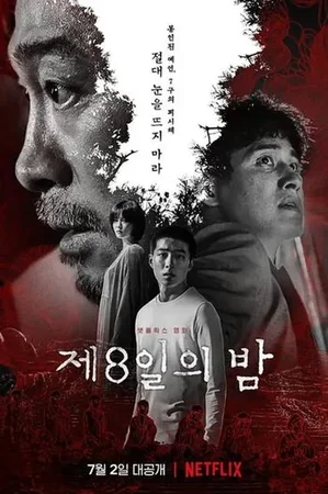 Sekizinci Gece 2021 Full HD Türkçe Dublaj Film İzle