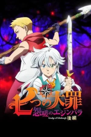 The Seven Deadly Sins: Grudge of Edinburgh Part 2 2023 Full HD Türkçe Dublaj Film İzle