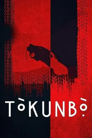 Tòkunbọ̀ 2024 Full HD Türkçe Dublaj Film İzle
