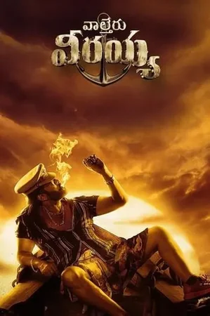Viraya 2023 Full HD Türkçe Dublaj Film İzle