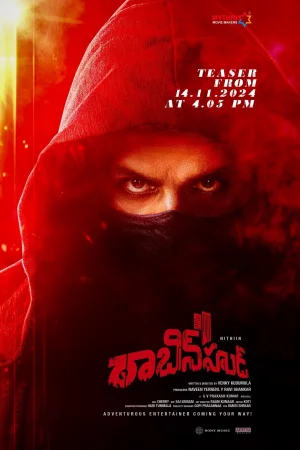 Robinhood 2025 Full HD Türkçe Dublaj Film İzle