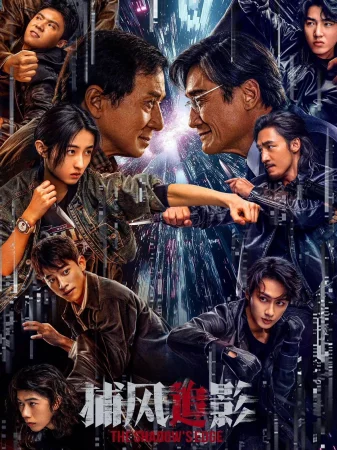 The Shadow's Edge 2025 Full HD Türkçe Dublaj Film İzle