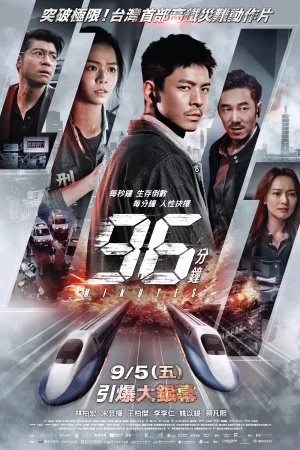 96 Minutes 2025 Full HD Türkçe Dublaj Film İzle