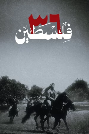 Palestine 36 2025 Full HD Türkçe Dublaj Film İzle