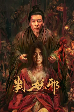 evils-return 2026 Full HD Türkçe Dublaj Film İzle