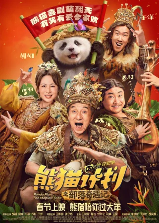 Panda Plan 2: The Magical Tribe 2026 Full HD Türkçe Dublaj Film İzle