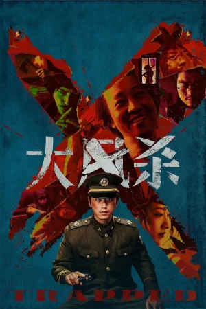 Trapped 2025 Full HD Türkçe Dublaj Film İzle